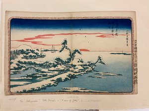 Schnee am Neujahrstag in Susaki