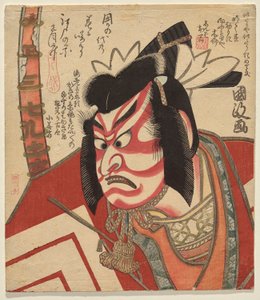 Ichikawa Danjūrō VII als Gongorō Kagemasa von Utagawa Kunimasa II