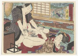 Die Raststätte Kusatsu
Der erotische Weg zur Hauptstadt