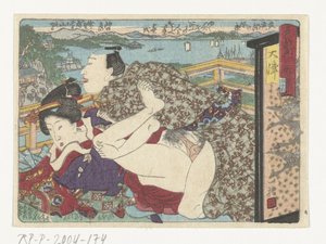 Die Raststätte Otsu