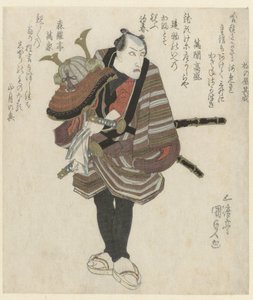 Ein Samurai hält einen Helm