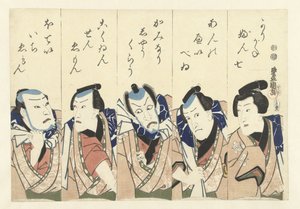Schauspieler aus dem Theaterstück Gonin Otoko