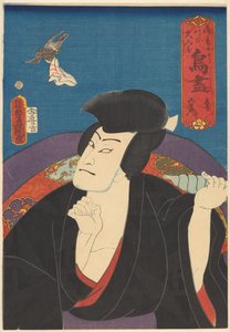 Falke, Goemon