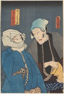 Kômori Yasugorô und Kirare Yosaburô verschwören sich