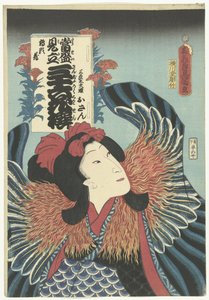 Osan (Titel auf Objekt) Zeitgenössische Bezüge zu den 36 Dichtern. (Serientitel) Tosei mitate sanjurokkasen. (Serientitel auf Objekt) von Utagawa Kunisada (I)