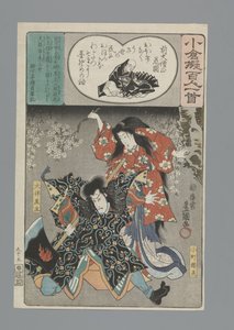 Saki no Dai-Sojo Jien von Utagawa Kunisada (I)