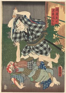 Seibei wird von Kyûshichi ermordet