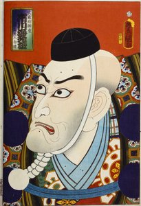Aus der Serie "Berühmte Schauspieler Vergangenheit und Gegenwart", ca. 1860-65 von Utagawa Kunisada