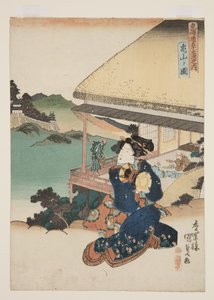 Ansicht von Kameyama