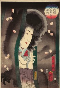 Die Nonnenkatze (der Schauspieler Segawa Kikunojo V), XII/1852 aus der Serie 