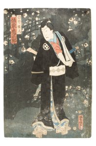 Kabuki-Schauspieler Bando Hikosaburo als Shirai Gonpachi