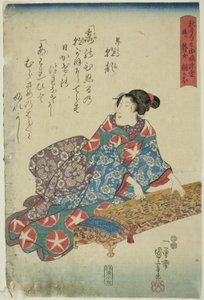 Akizuki Yuminosukes Tochter Miyuki, später die blinde Musikerin Asagao von Utagawa Kuniyoshi