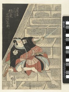 Bando Mitsugoro auf einer Treppe