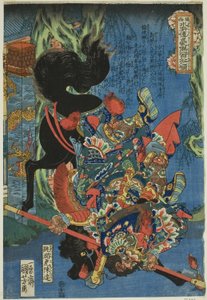Chen Da (Chokanko Chintatsu), aus der Serie Einhundertacht Helden des populären Wasserufers (Tsuzoku Suikoden goketsu hyakuhachinin no hitori) von Utagawa Kuniyoshi