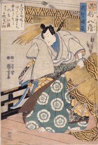 Aufklarung nach einem Sturm für Takechi von Utagawa Kuniyoshi