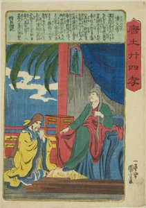 Kaiser Wen von Han (Kan no Buntei), aus der Serie "Vierundzwanzig Beispiele kindlicher Pietät in China (Morokoshi nijushiko)" von Utagawa Kuniyoshi