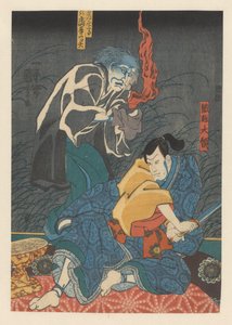 Geist, der Orikoshi Tairyō quält