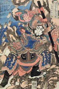 Hakumen Rokun Teitenju von Utagawa Kuniyoshi