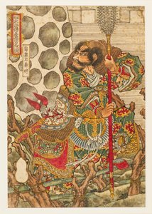 Hekirekika Shinmei Qin Ming, 1827-1830 von Utagawa Kuniyoshi