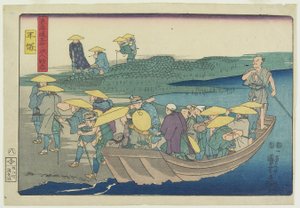 Hiratsuka, 1847-1852 von Utagawa Kuniyoshi