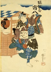  von Utagawa Kuniyoshi