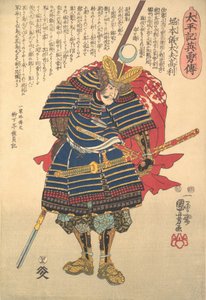 Horimoto Gidayu Takatoshi, ca. 1848 von Utagawa Kuniyoshi