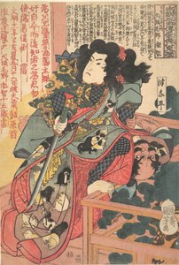  von Utagawa Kuniyoshi