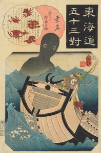 Kuwana, Die Geschichte des Seemanns Tokuzo, ca. 1845