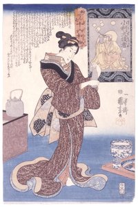 Kleiner Gewinn, großer Verlust (Myōddensu) von Utagawa Kuniyoshi