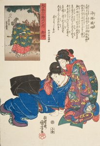  von Utagawa Kuniyoshi