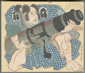  von Utagawa Kuniyoshi