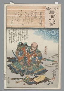 Ogura Nachahmung der hundert Gedichte (Serientitel) von Utagawa Kuniyoshi