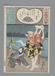 Ogura Nachahmung der Hundert Gedichte (Serientitel) von Utagawa Kuniyoshi