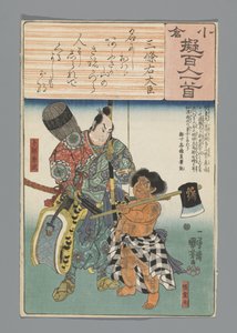 Ogura Nachahmung der Hundert Gedichte (Serientitel) von Utagawa Kuniyoshi