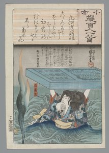 Ogura-Nachahmung der hundert Gedichte (Serientitel) von Utagawa Kuniyoshi