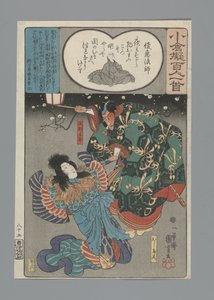 Ogura Nachahmung der Hundert Gedichte (Serientitel) von Utagawa Kuniyoshi