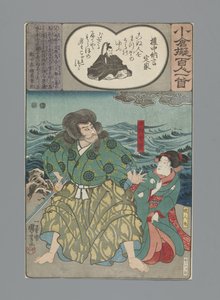 Ogura-Nachahmung der hundert Gedichte (Serientitel) von Utagawa Kuniyoshi