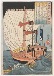 Hundert Dichter, je ein Gedicht: Sangi Takamura, Edo-Zeit, ca. 1840-42 von Utagawa Kuniyoshi