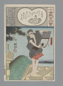 Zurückgetretener Kaiser Sanjō von Utagawa Kuniyoshi