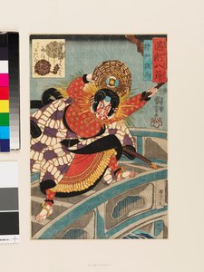 Rōmon yu