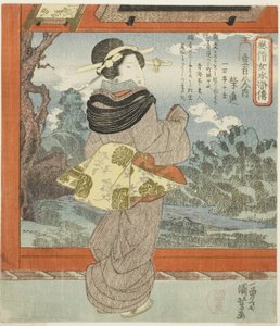 Saishin, aus der Serie "Modische Frauen als die 108 Helden des Wasserufers (Fuzoku onna Suikoden, ippyakuhachinin no uchi)" von Utagawa Kuniyoshi