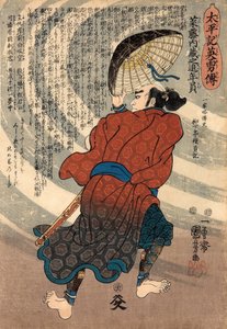 Saito Kuranoshin Toshikazu aus der Serie 