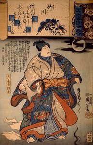 Sakingo Yotikane Ashikaga, mit Mondlicht und Haarsträhnen einer Frau von Utagawa Kuniyoshi