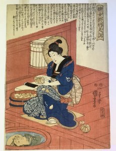  von Utagawa Kuniyoshi