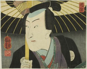 Provinz Suo, aus der Serie "Moderne Szenen der Provinzen in Edo Brokaten (Edo nishiki imayo kuni zukushi)"