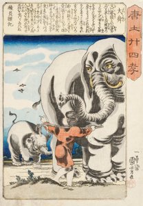 Taishun, [Shun der Große], signiert Ichiyusai Kuniyoshi ga, ca. 1848 von Utagawa Kuniyoshi