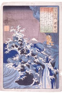  von Utagawa Kuniyoshi
