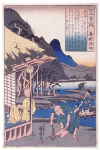  von Utagawa Kuniyoshi