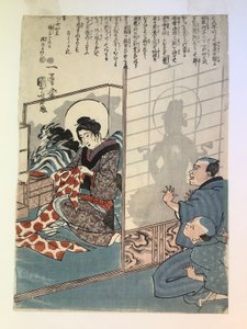  von Utagawa Kuniyoshi