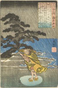  von Utagawa Kuniyoshi